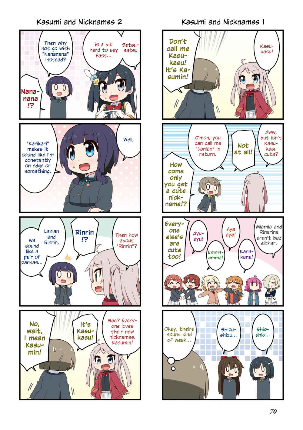 Nijiyon Chapter 1.1 - Page 5