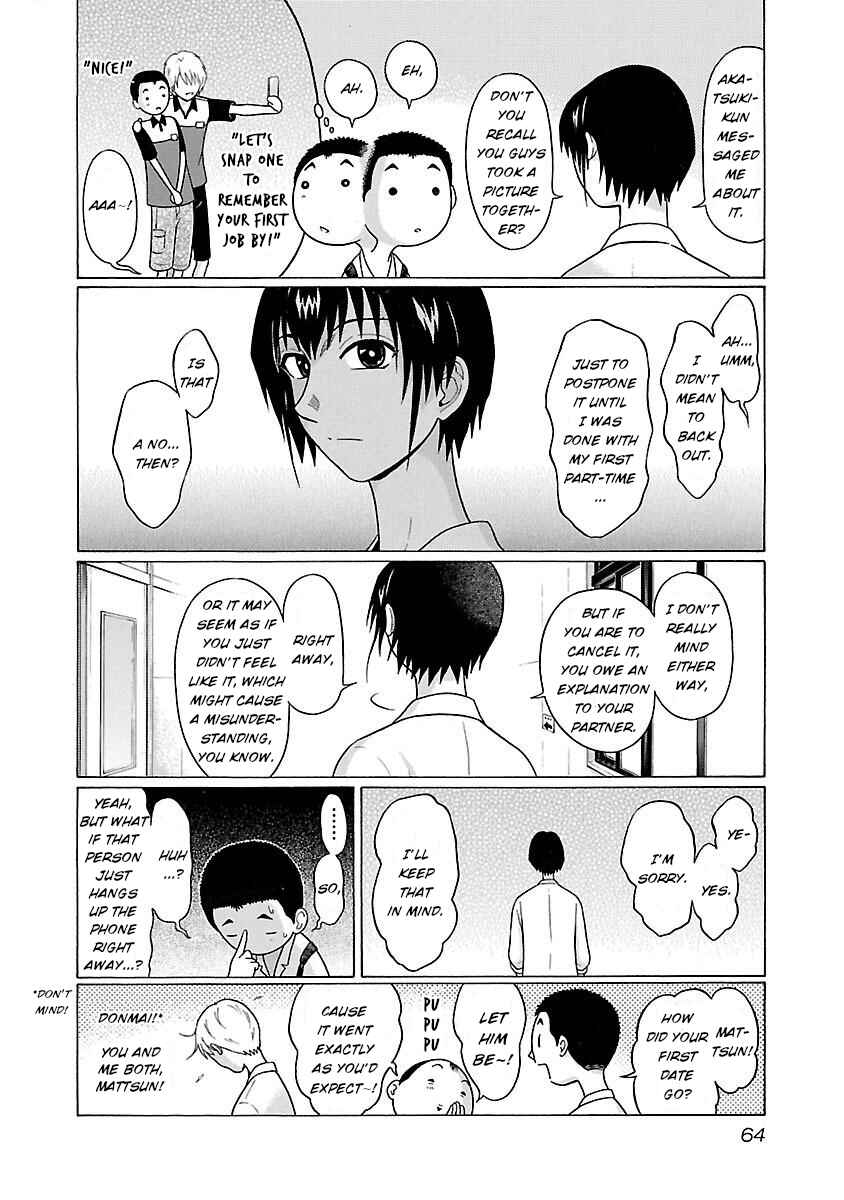 Pansuto Chapter 18 - Page 20
