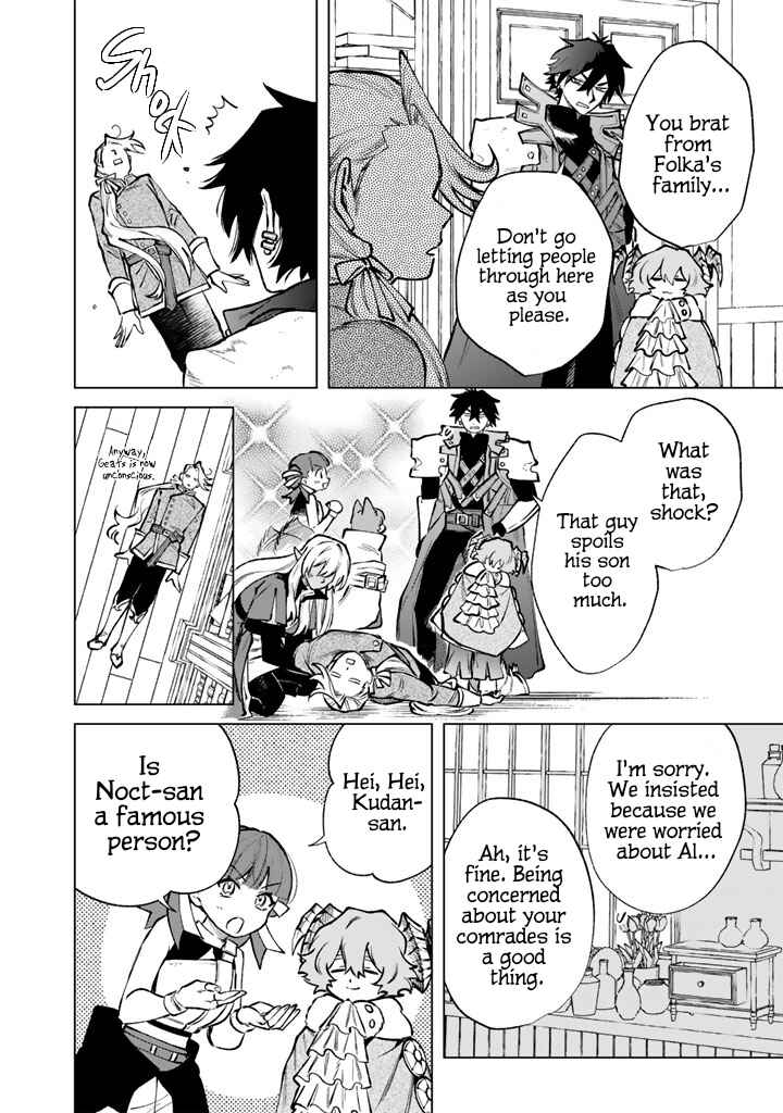 Watashi no Kokoro wa Oji-san de Aru Chapter 33 - Page 10