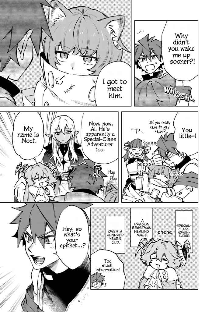 Watashi no Kokoro wa Oji-san de Aru Chapter 33 - Page 15