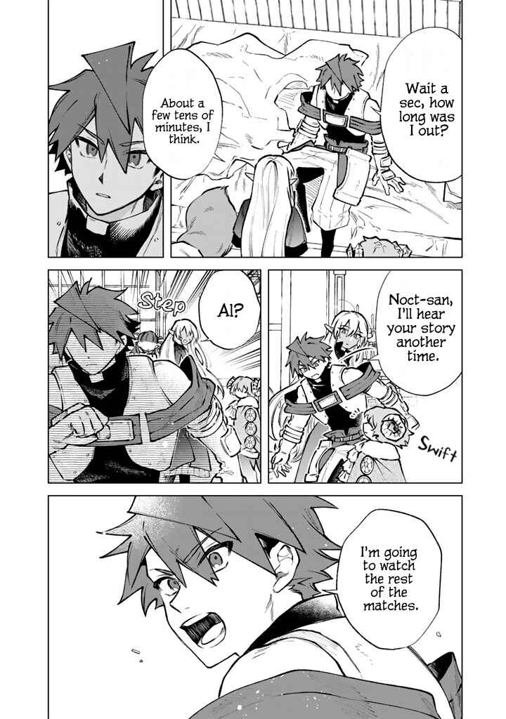 Watashi no Kokoro wa Oji-san de Aru Chapter 33 - Page 16