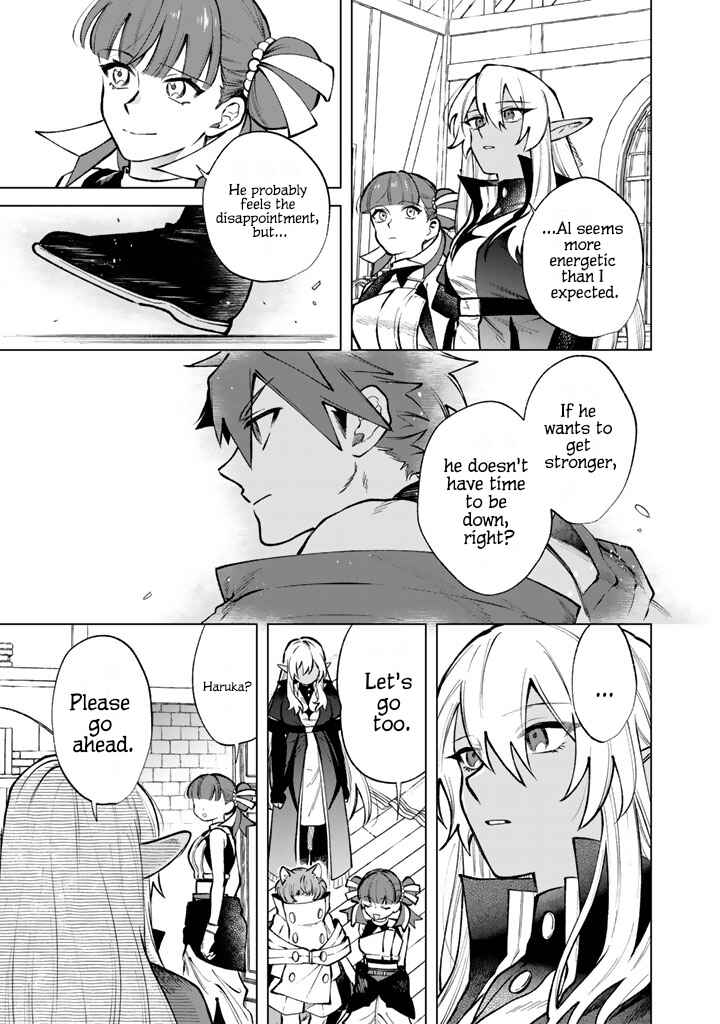 Watashi no Kokoro wa Oji-san de Aru Chapter 33 - Page 17