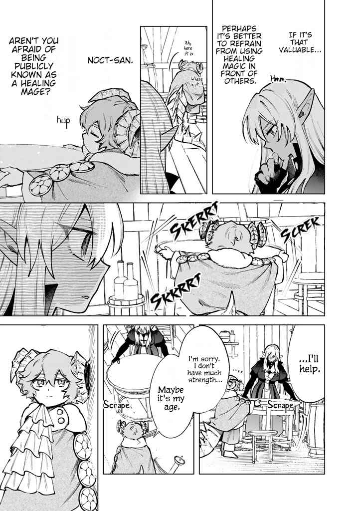 Watashi no Kokoro wa Oji-san de Aru Chapter 33 - Page 19