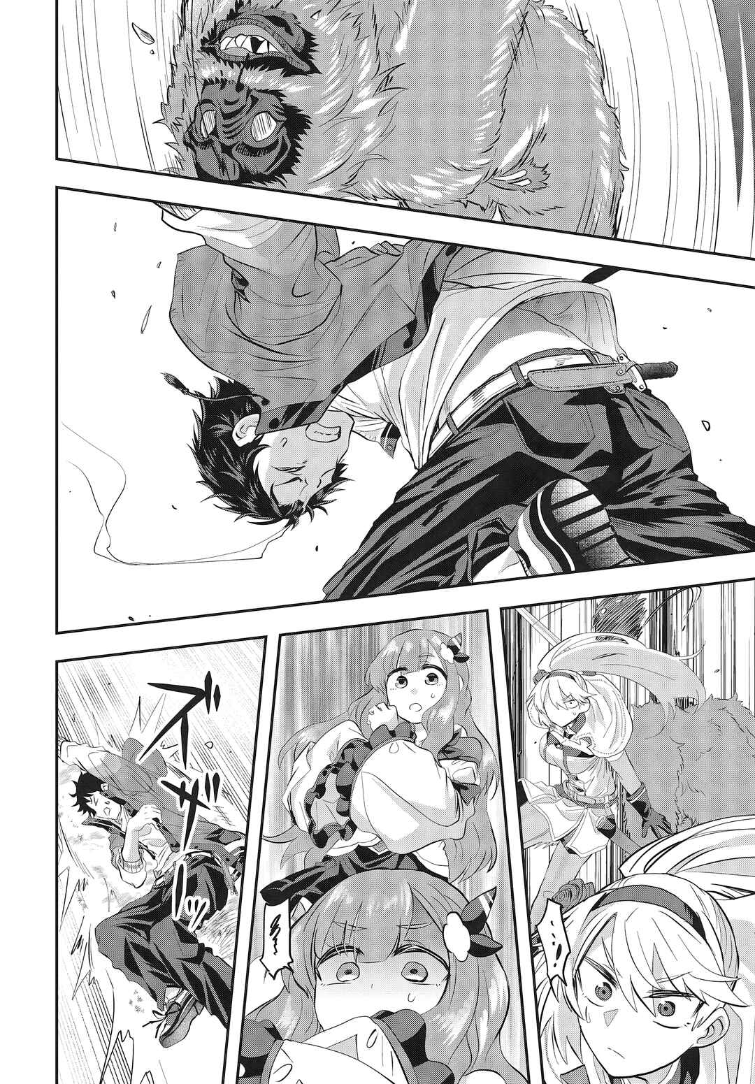 Muteki Shounin no Isekai Nariagari Monogatari ~Gendai no Seihin wo Jizai ni Toriyoseru Sukiru ga Aru Node Isekai de wa Rakushoudesu~ Chapter 3 - Page 16