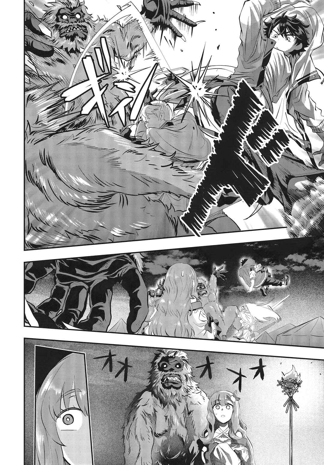 Muteki Shounin no Isekai Nariagari Monogatari ~Gendai no Seihin wo Jizai ni Toriyoseru Sukiru ga Aru Node Isekai de wa Rakushoudesu~ Chapter 3 - Page 18