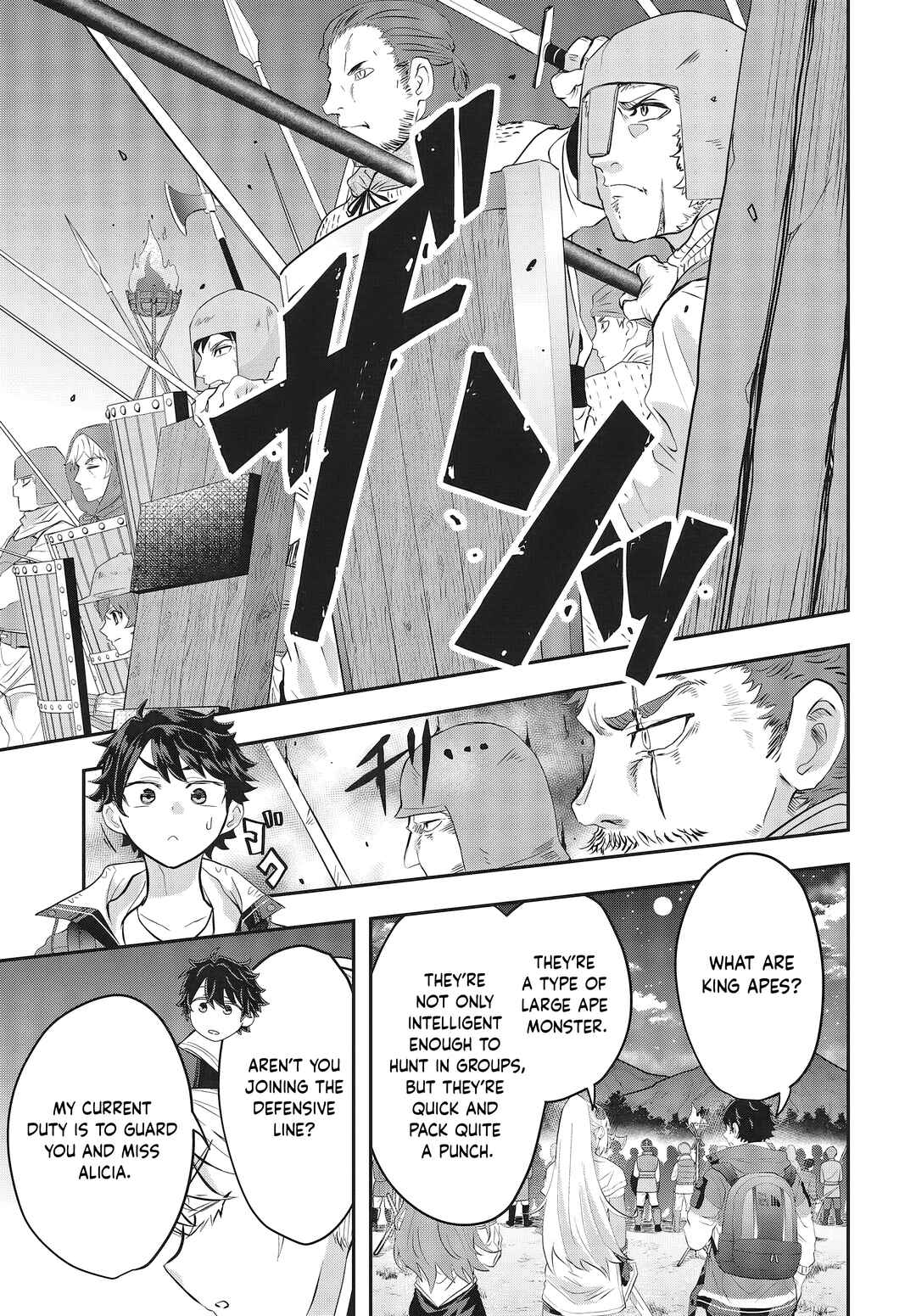 Muteki Shounin no Isekai Nariagari Monogatari ~Gendai no Seihin wo Jizai ni Toriyoseru Sukiru ga Aru Node Isekai de wa Rakushoudesu~ Chapter 3 - Page 3