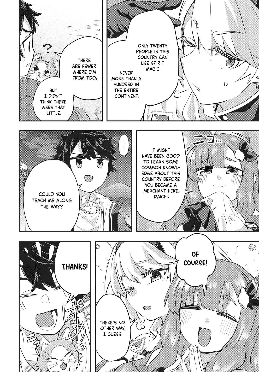 Muteki Shounin no Isekai Nariagari Monogatari ~Gendai no Seihin wo Jizai ni Toriyoseru Sukiru ga Aru Node Isekai de wa Rakushoudesu~ Chapter 3 - Page 32