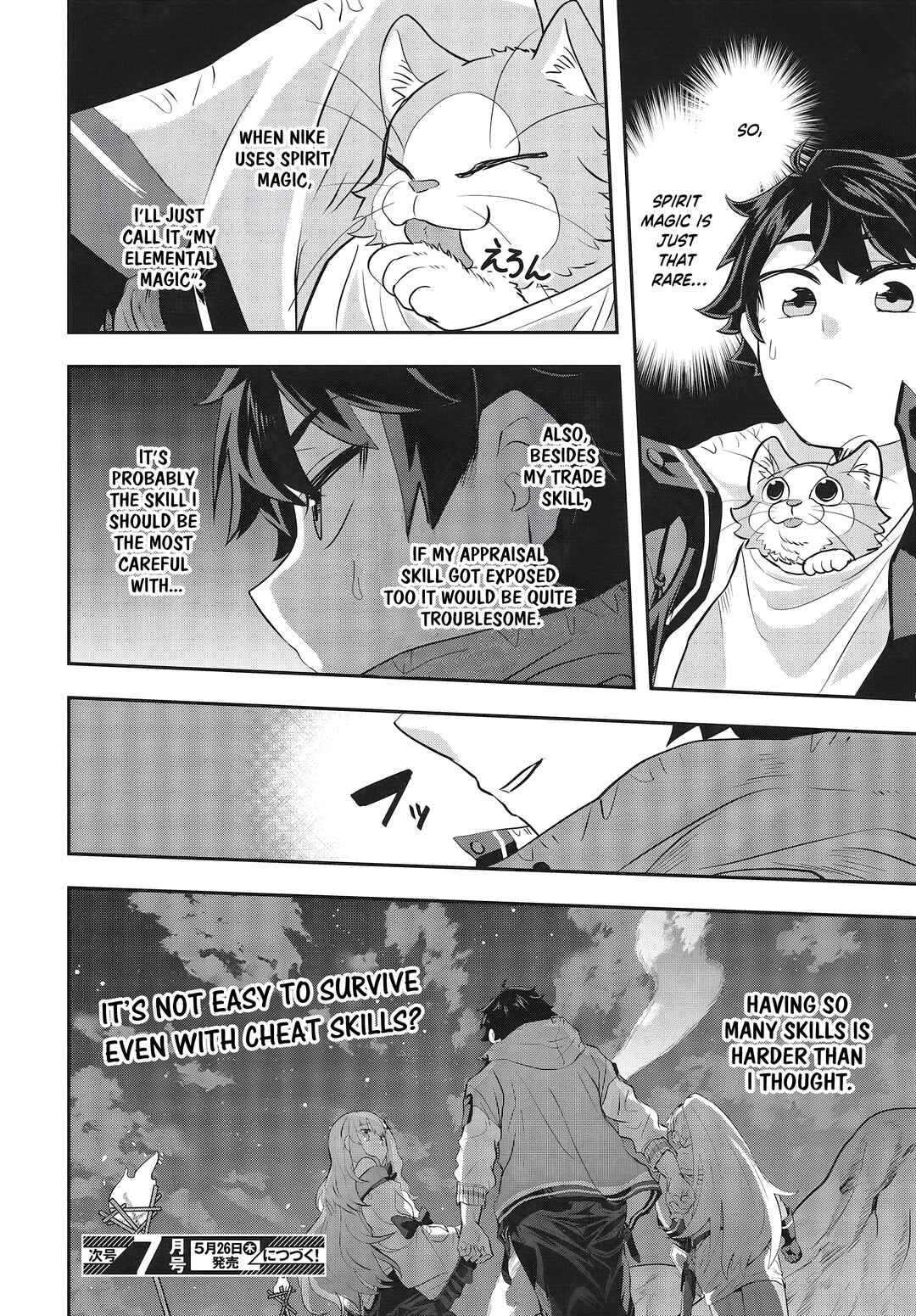 Muteki Shounin no Isekai Nariagari Monogatari ~Gendai no Seihin wo Jizai ni Toriyoseru Sukiru ga Aru Node Isekai de wa Rakushoudesu~ Chapter 3 - Page 34