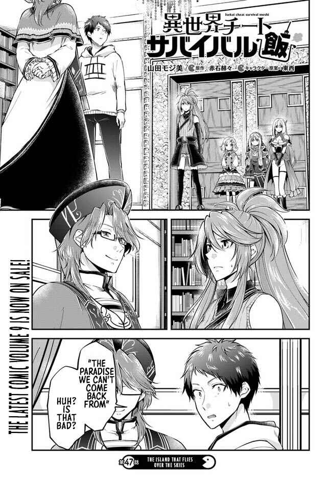 Isekai Cheat Survival Meshi Chapter 47 - Page 2