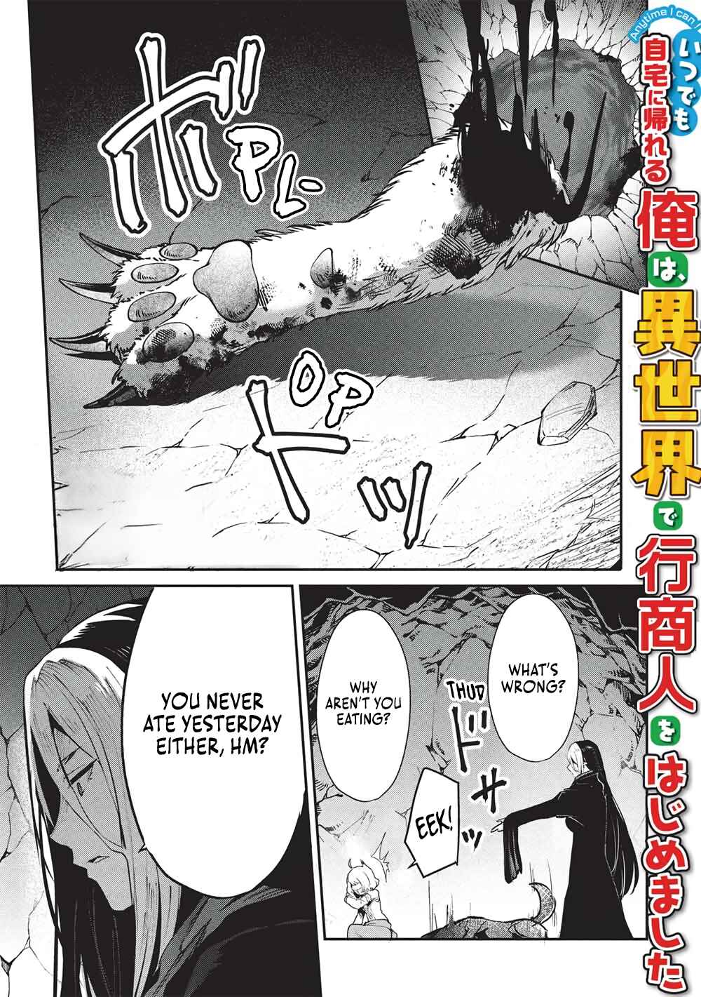 Itsudemo Jitaku ni Kaereru Ore wa, Isekai de Gyoushounin wo Hajimemashita Chapter 65 - Page 1