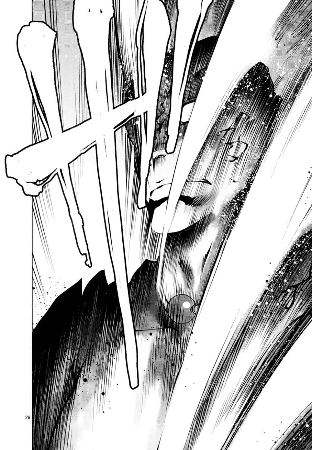 Killing Bites Chapter 23 - Page 26