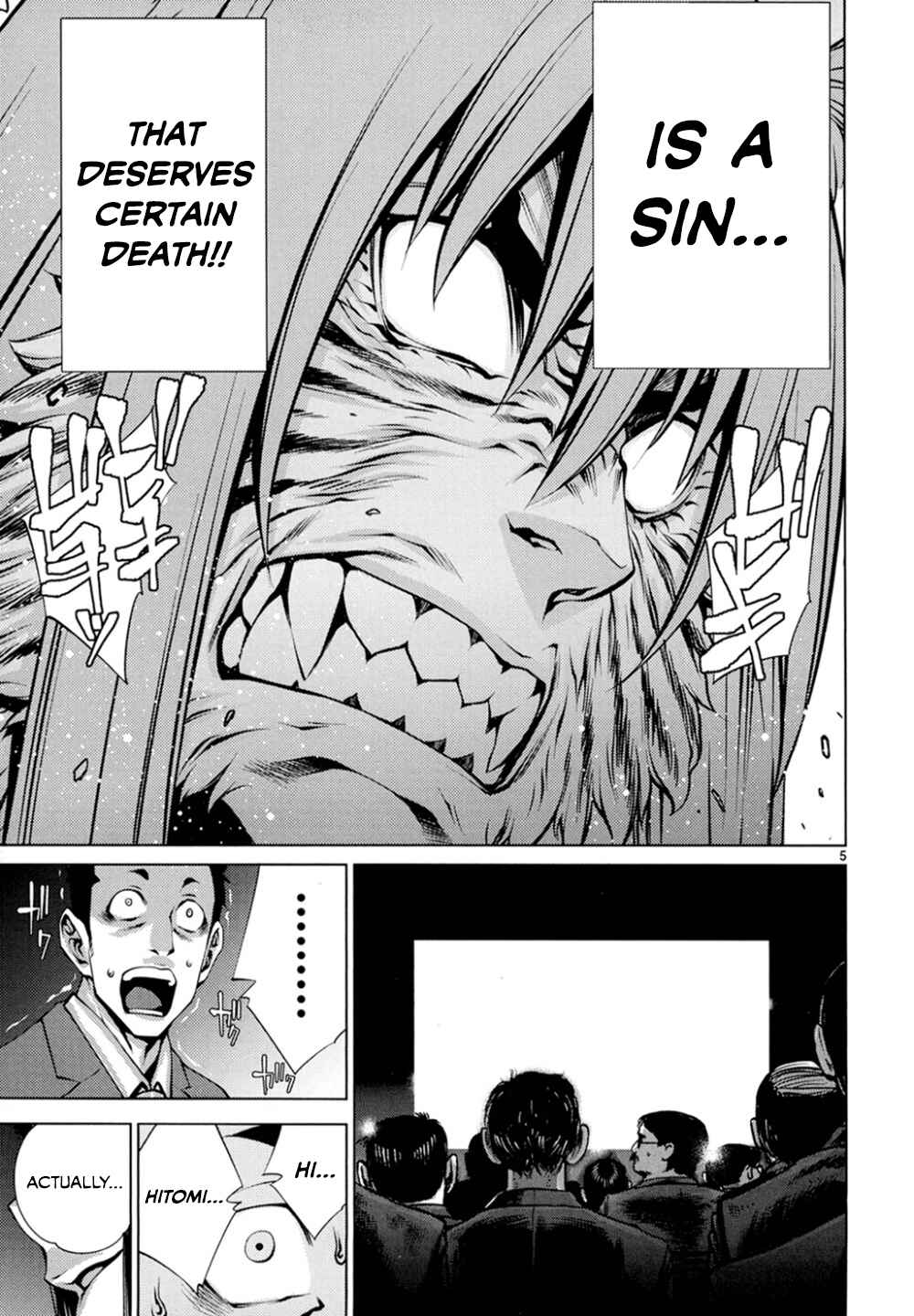 Killing Bites Chapter 23 - Page 5