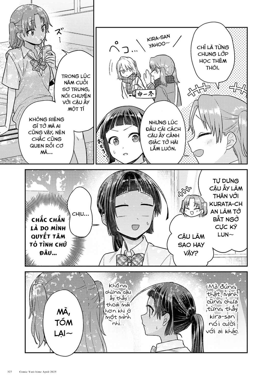 Yume to Koi de wa Tsuriawanai Chapter 5 - Page 11