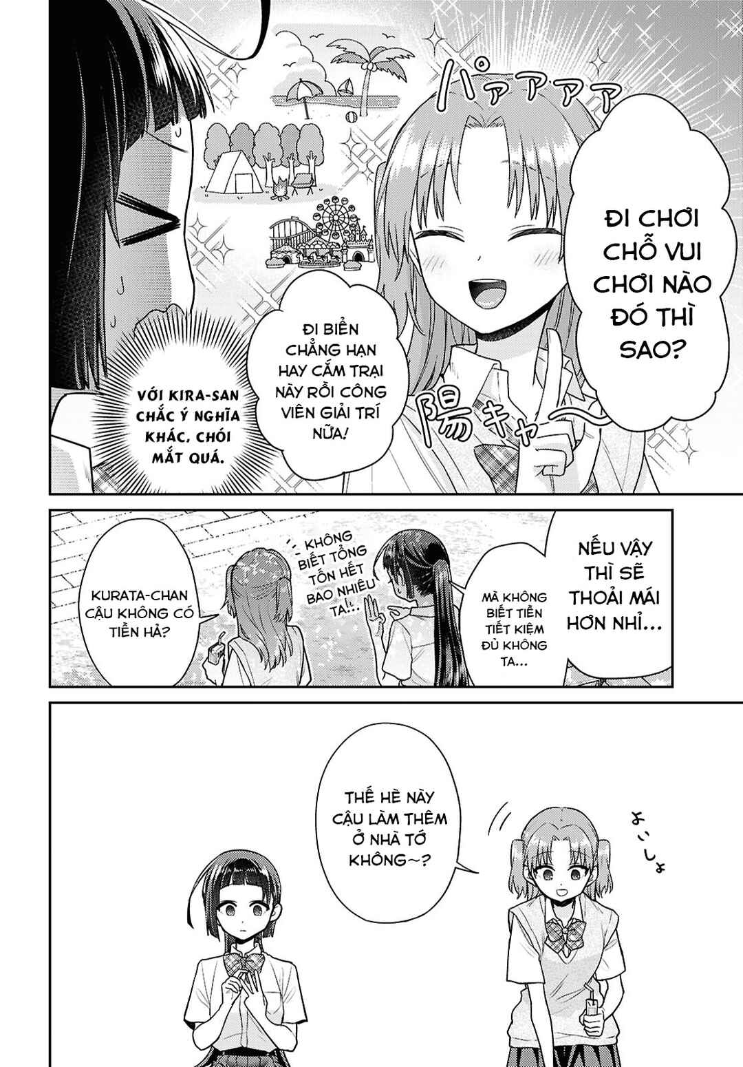 Yume to Koi de wa Tsuriawanai Chapter 5 - Page 12
