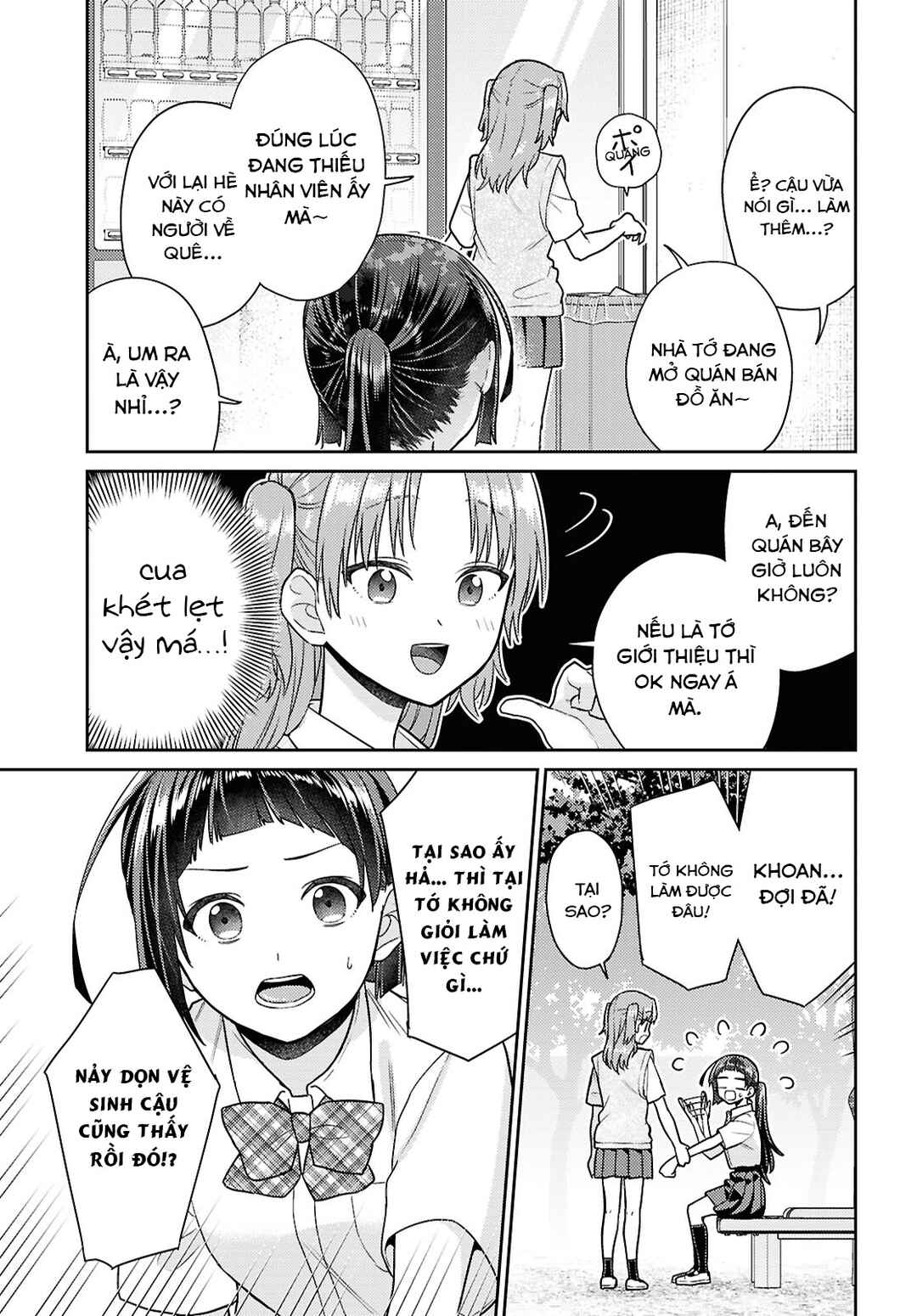 Yume to Koi de wa Tsuriawanai Chapter 5 - Page 13