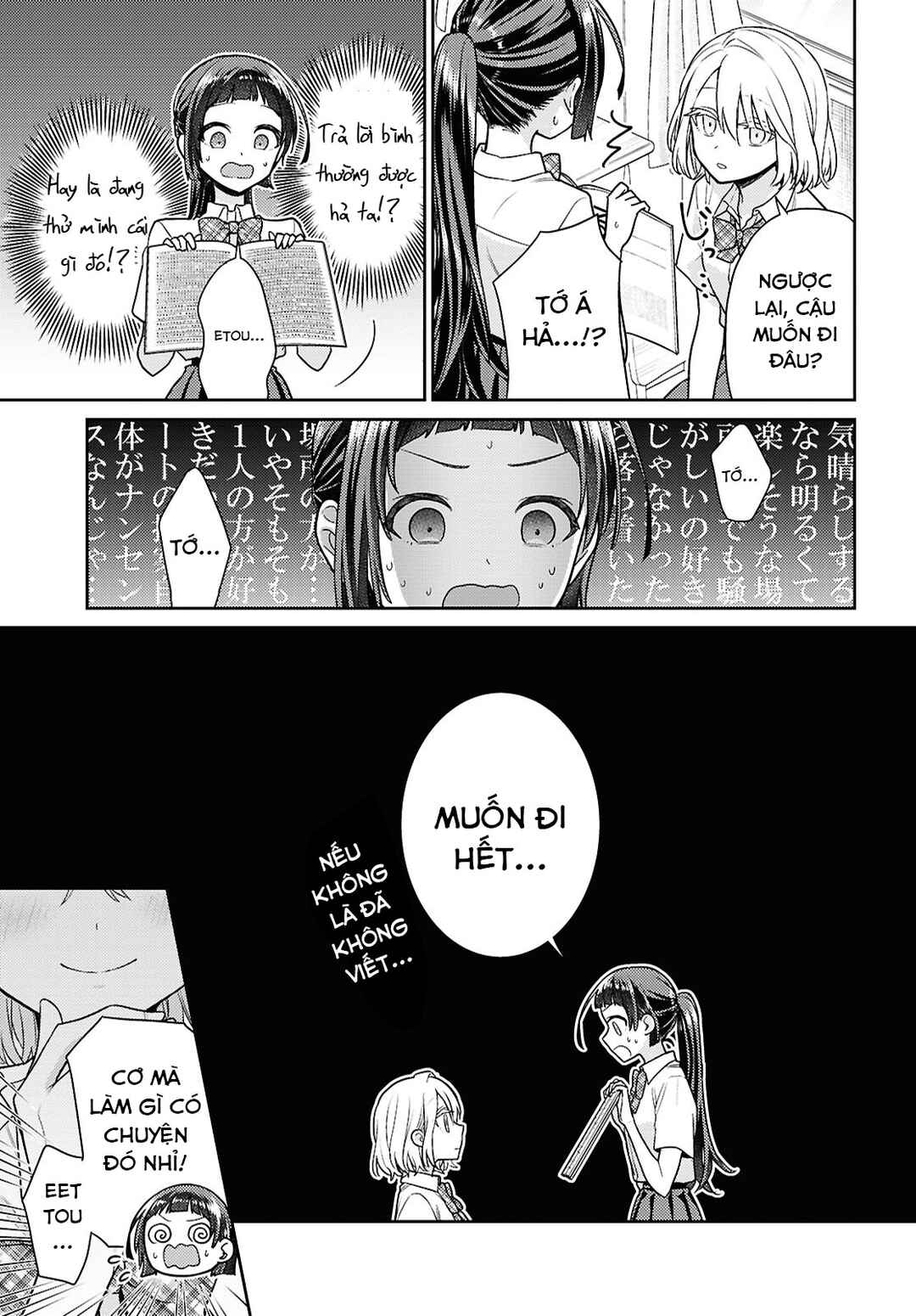 Yume to Koi de wa Tsuriawanai Chapter 5 - Page 23