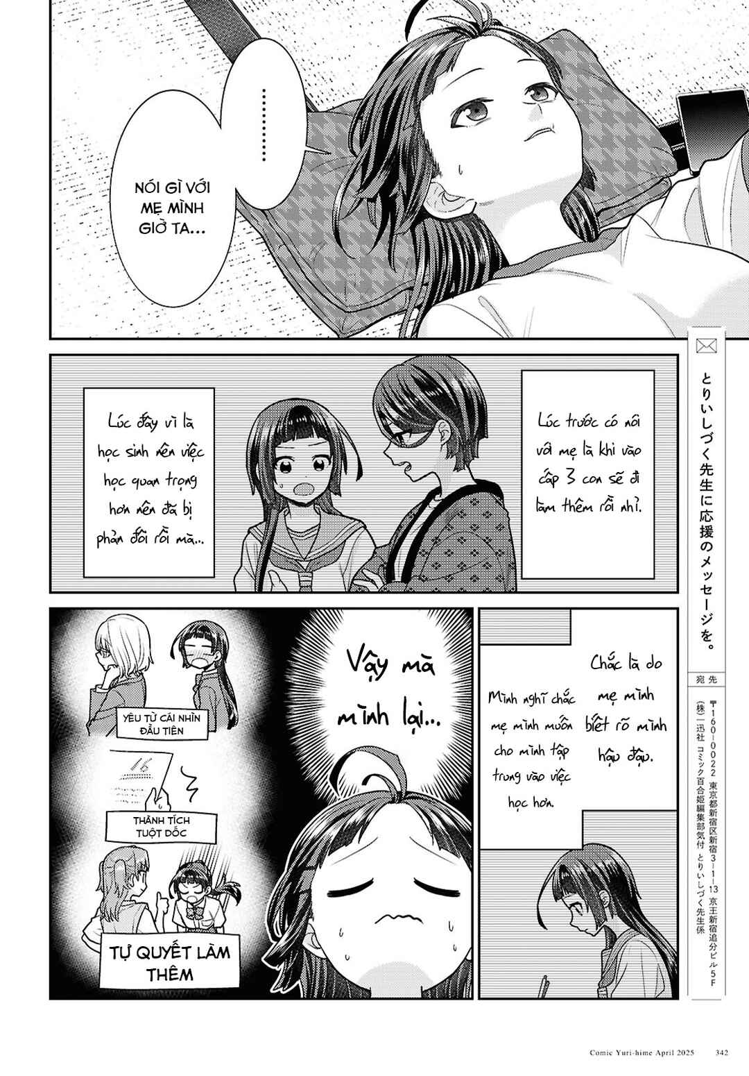 Yume to Koi de wa Tsuriawanai Chapter 5 - Page 26