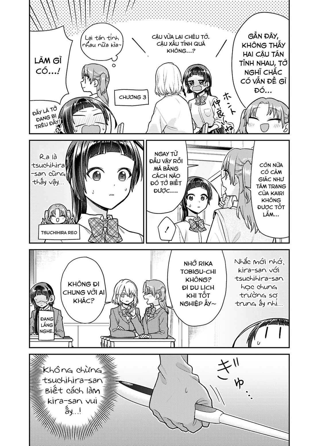Yume to Koi de wa Tsuriawanai Chapter 5 - Page 9