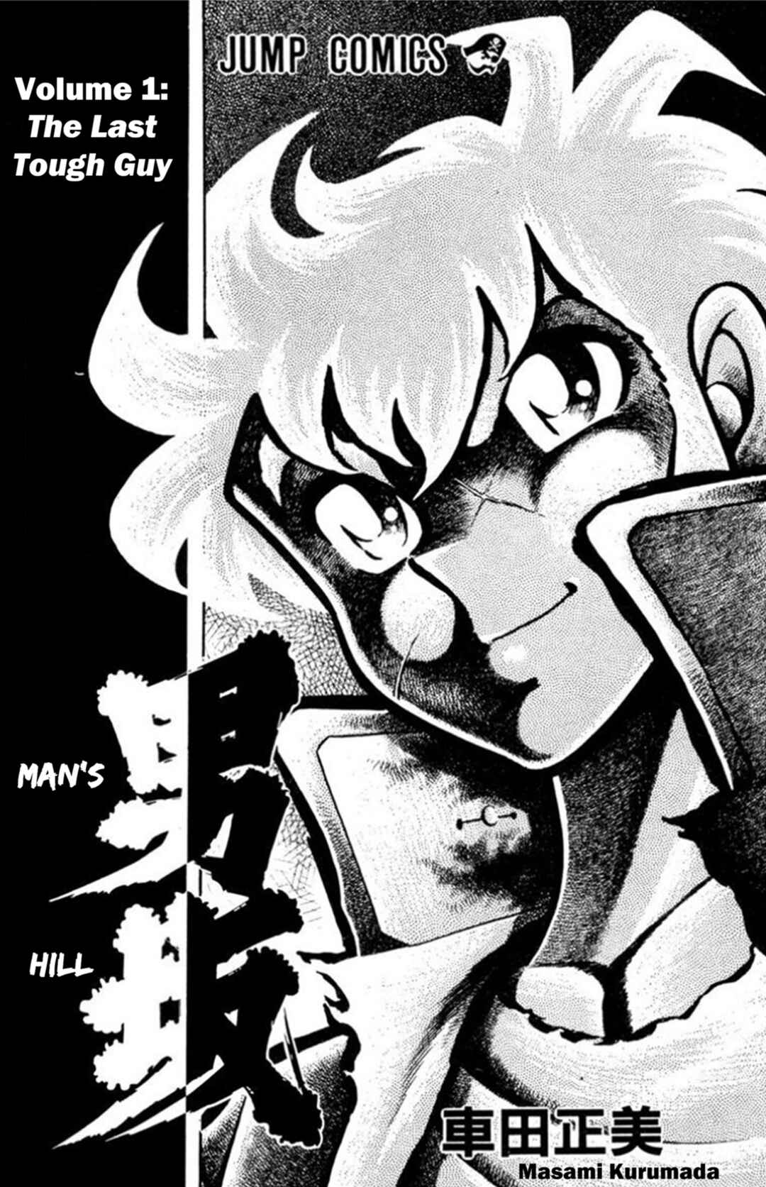 Man's Hill Chapter 1 - Page 3