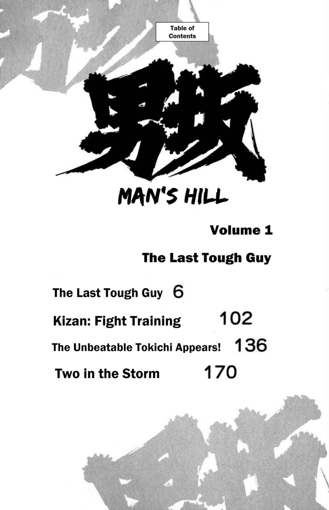 Man's Hill Chapter 1 - Page 4