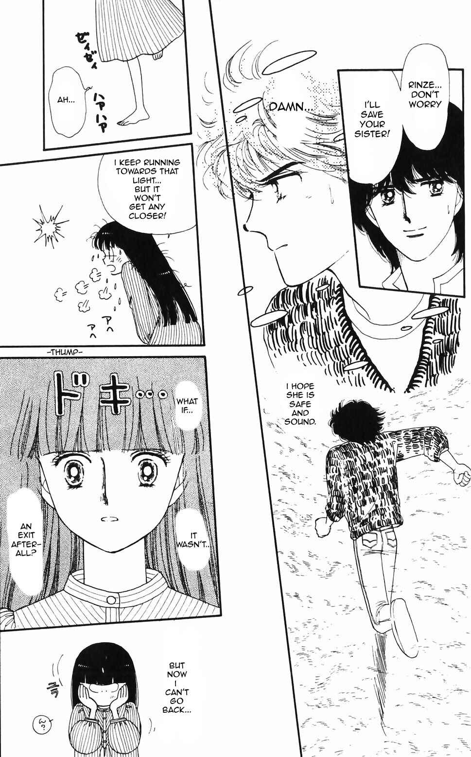 Tokimeki Tonight Chapter 47 - Page 12