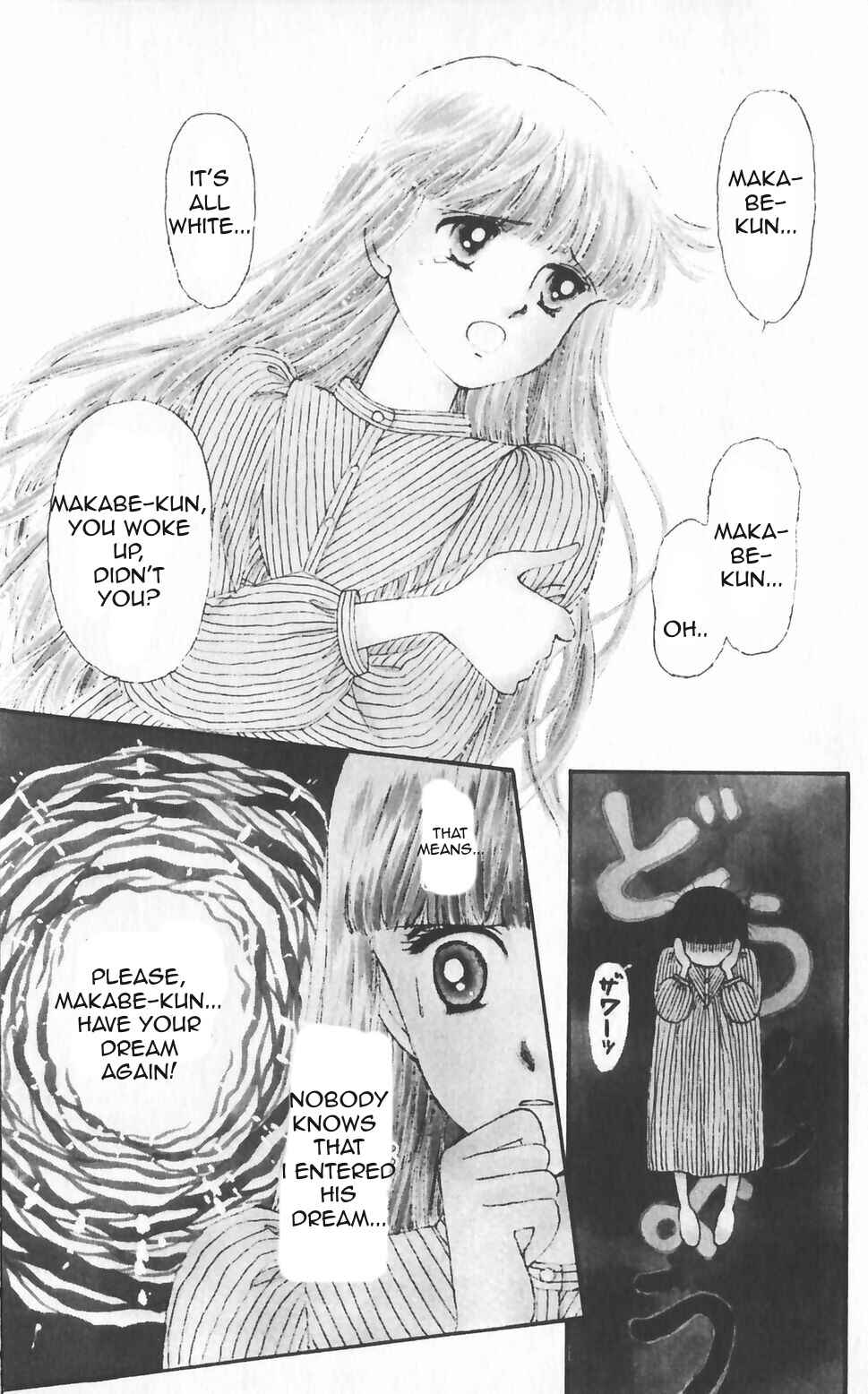 Tokimeki Tonight Chapter 47 - Page 4