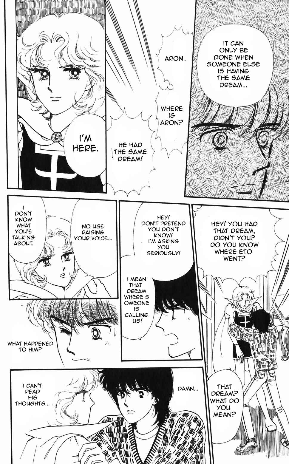 Tokimeki Tonight Chapter 47 - Page 41