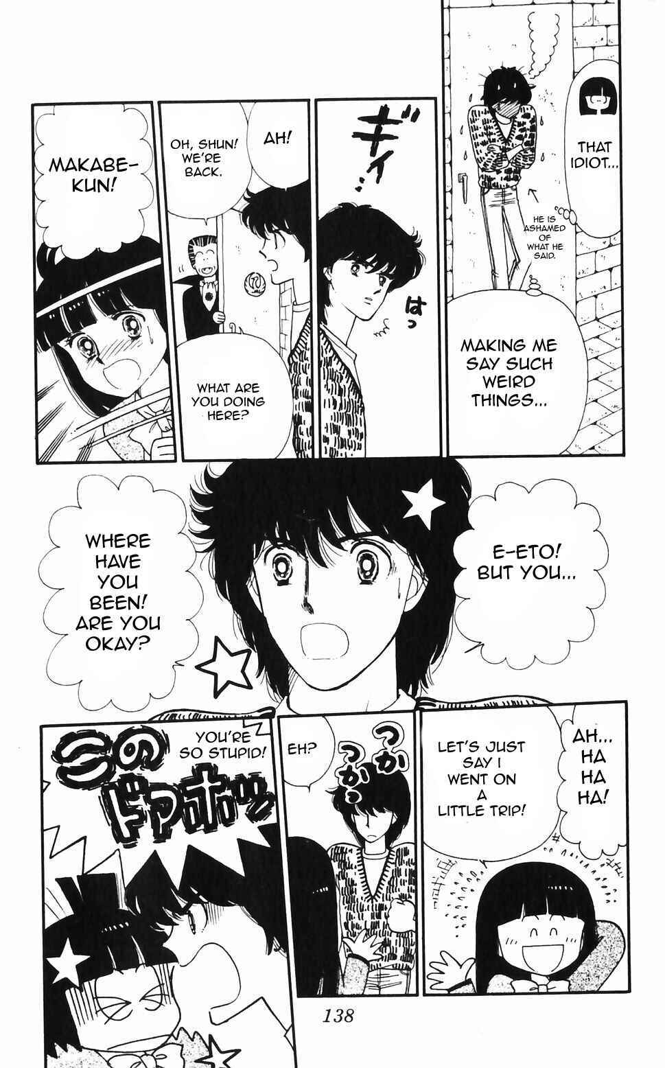 Tokimeki Tonight Chapter 47 - Page 45