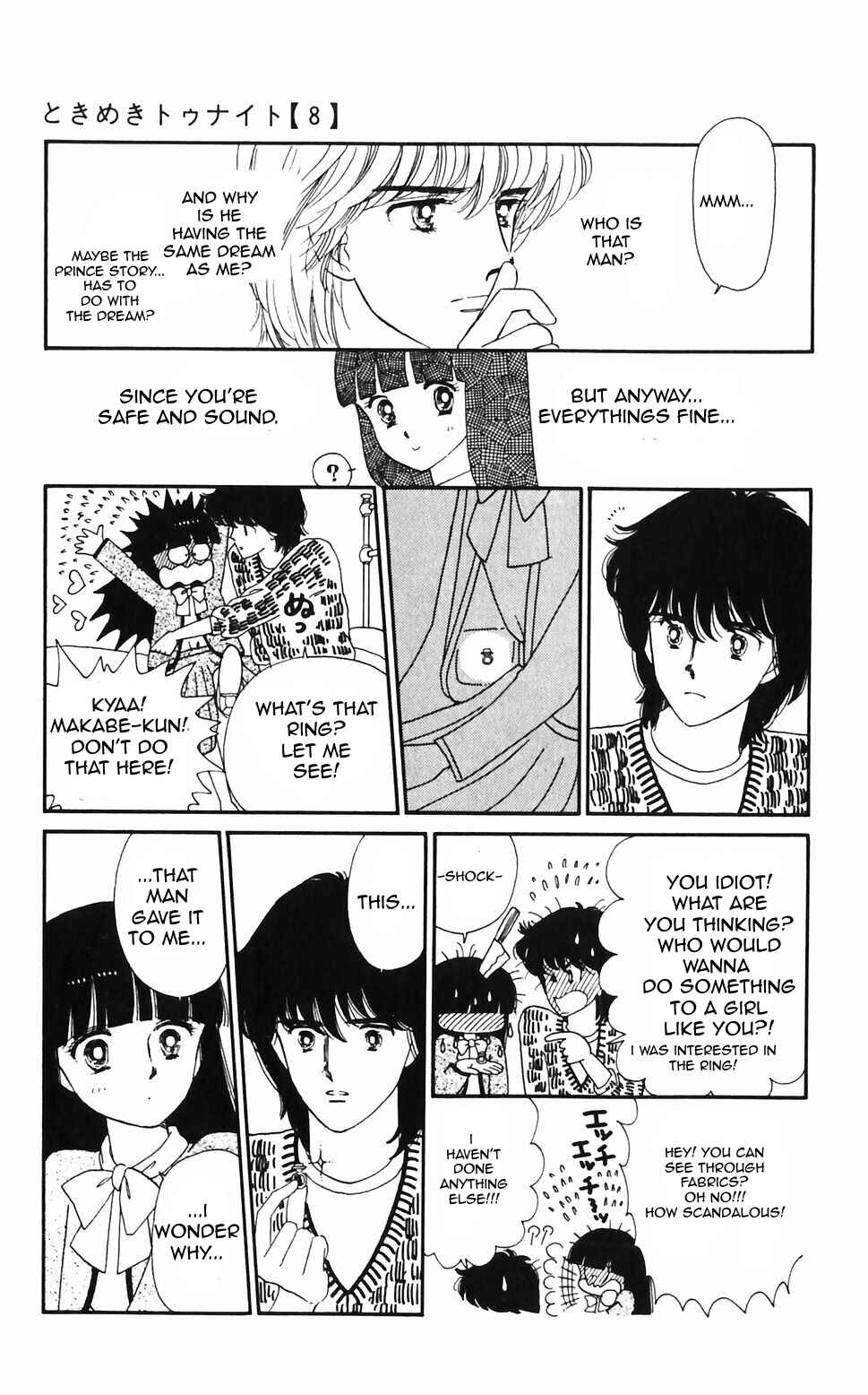 Tokimeki Tonight Chapter 47 - Page 50