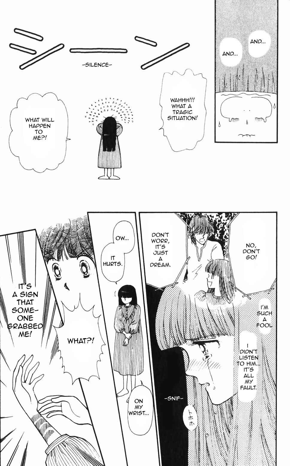 Tokimeki Tonight Chapter 47 - Page 6