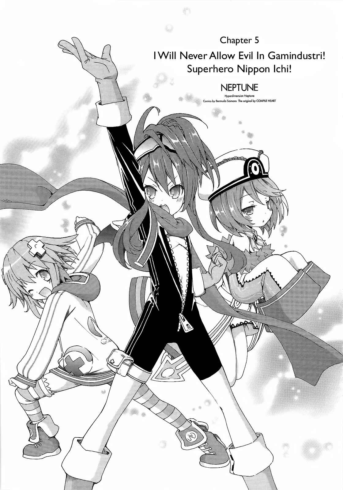 Choujigen Game Neptune - Megami Tsuushin Chapter 5 - Page 1