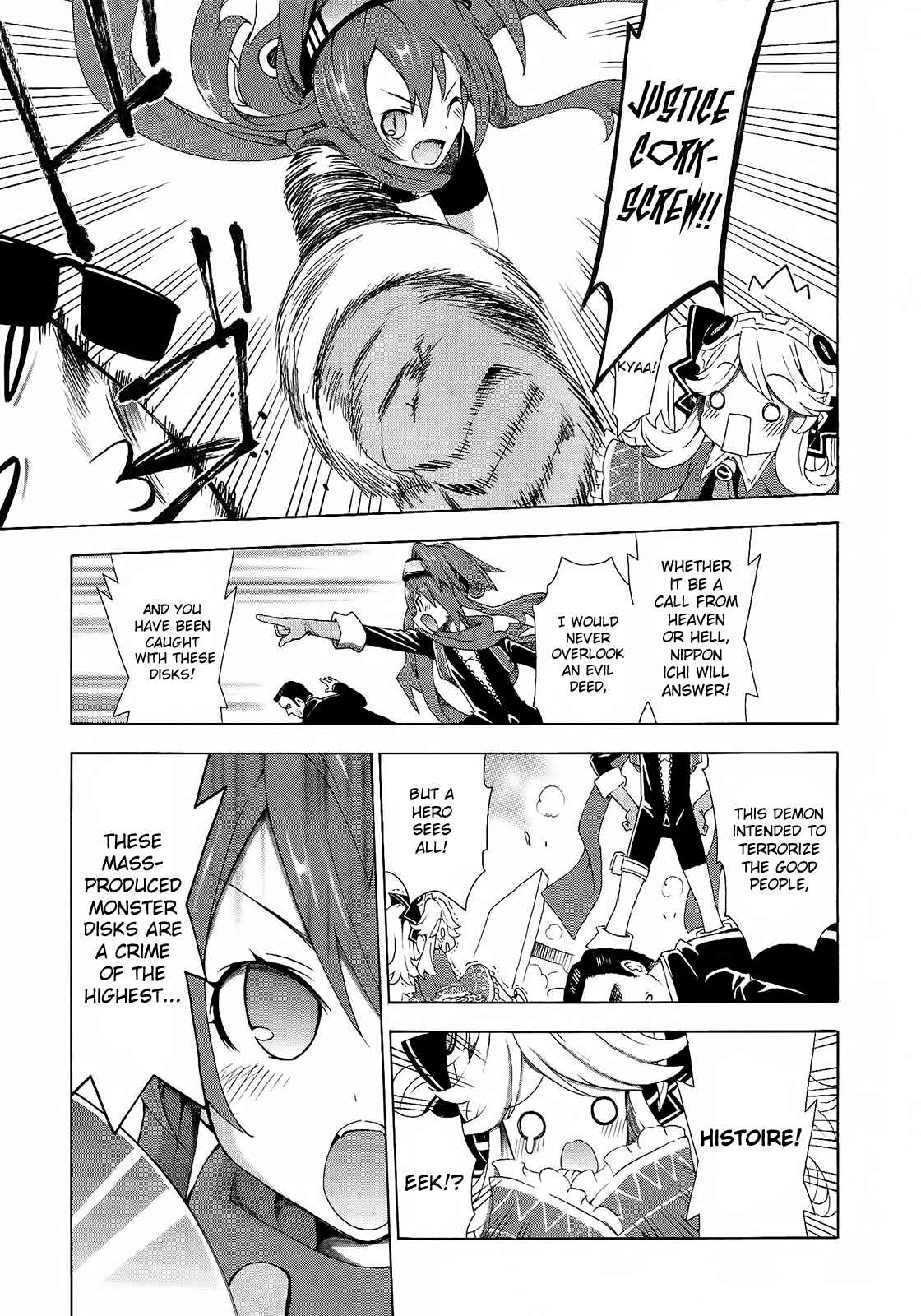 Choujigen Game Neptune - Megami Tsuushin Chapter 5 - Page 13