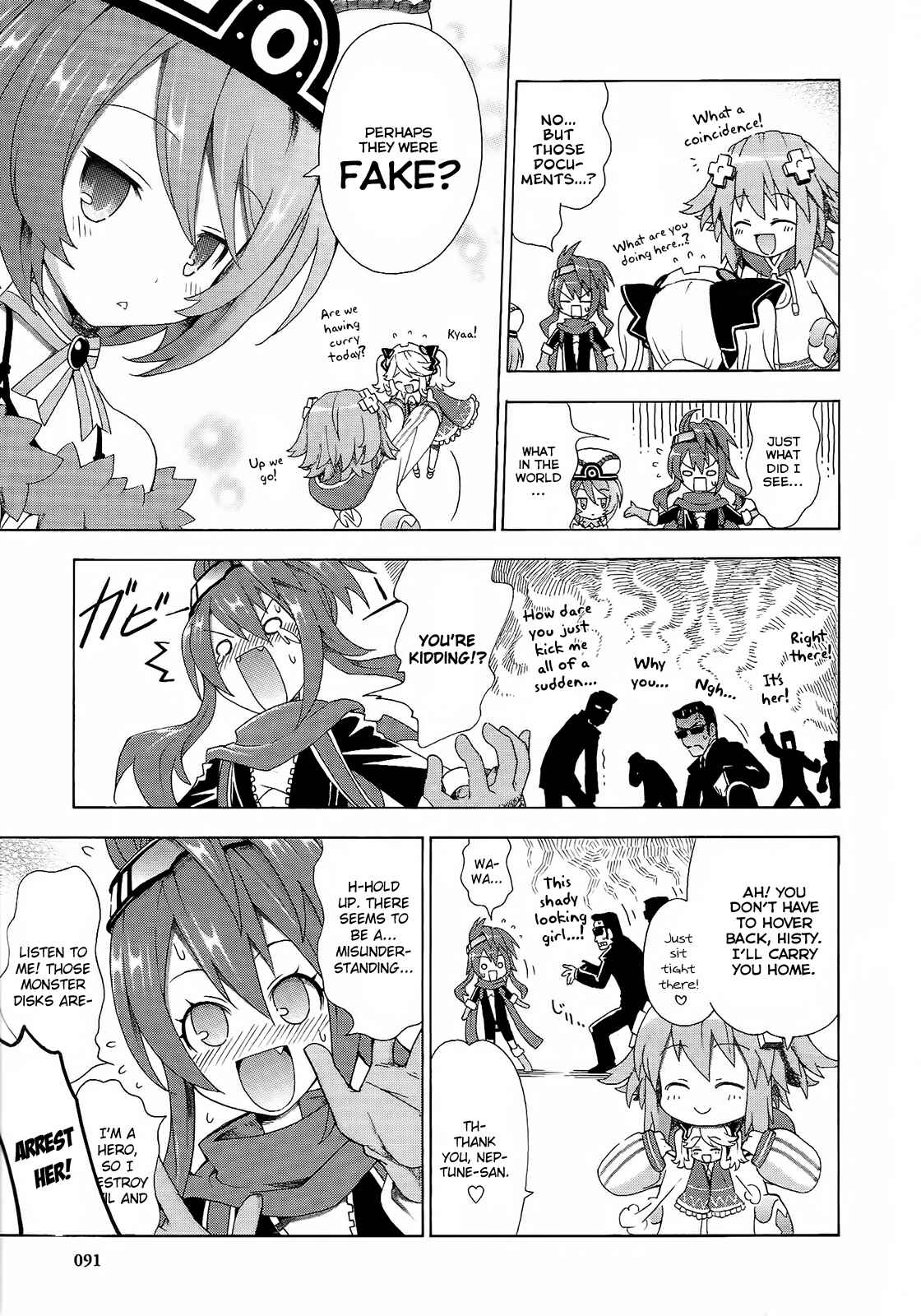 Choujigen Game Neptune - Megami Tsuushin Chapter 5 - Page 15