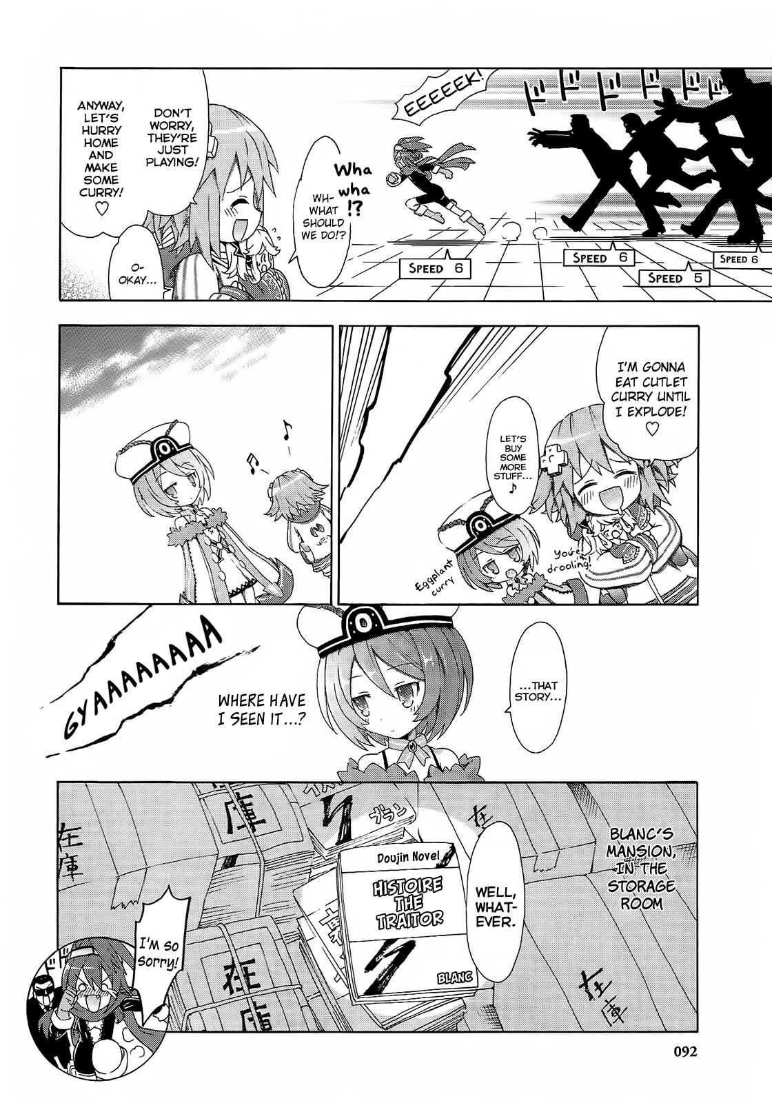 Choujigen Game Neptune - Megami Tsuushin Chapter 5 - Page 16