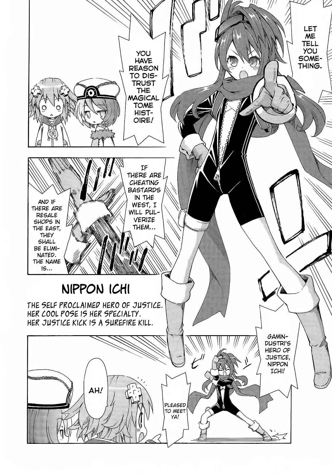Choujigen Game Neptune - Megami Tsuushin Chapter 5 - Page 4