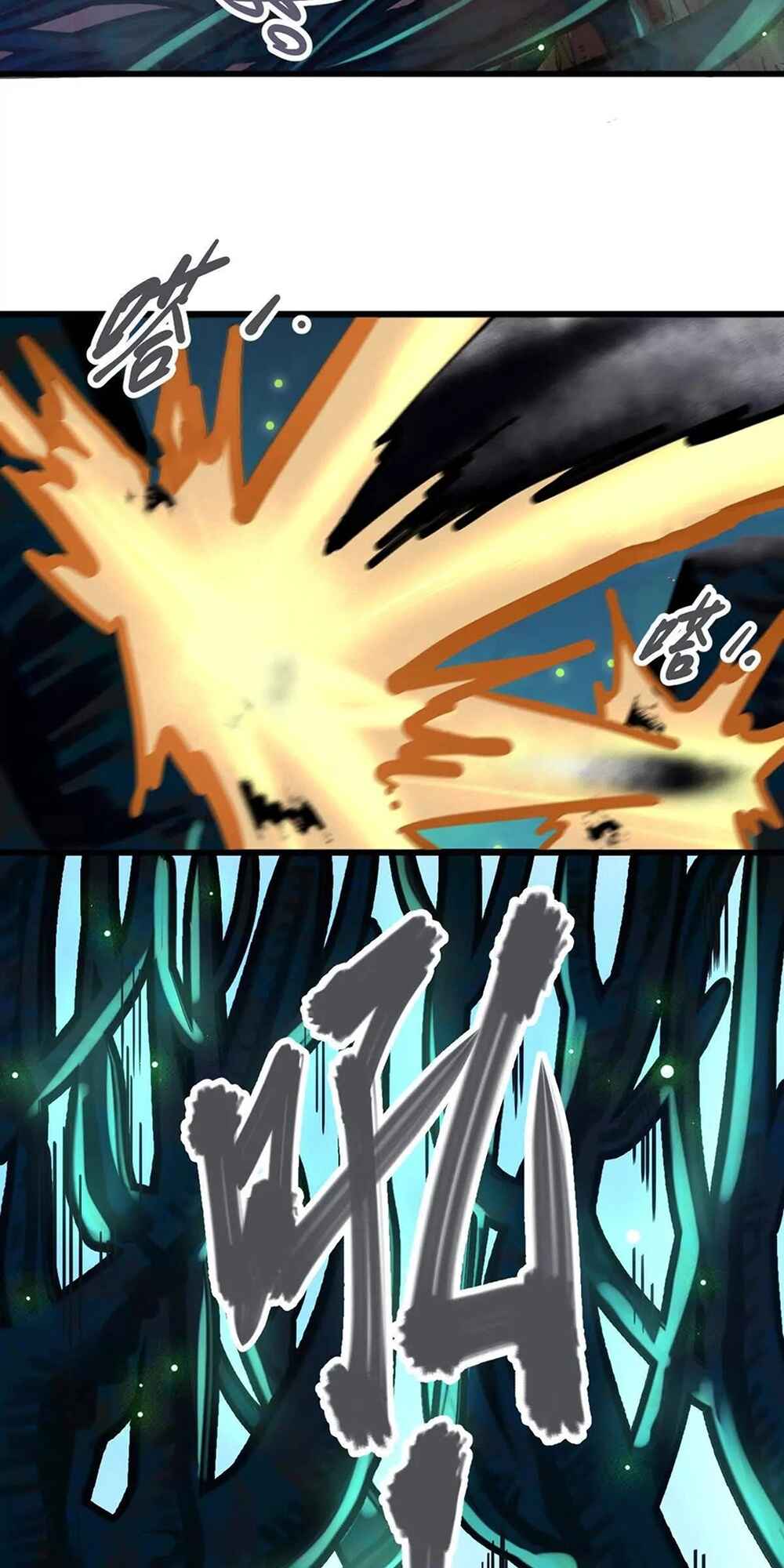 The Strongest Sect of All Times Chapter 41 - Page 20