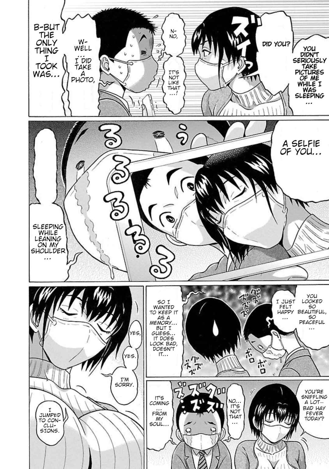 Pansuto Chapter 89 - Page 14