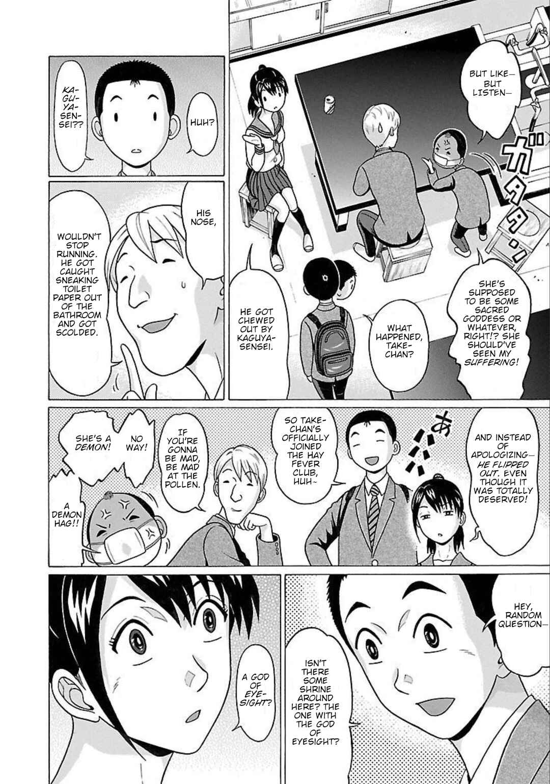 Pansuto Chapter 89 - Page 4