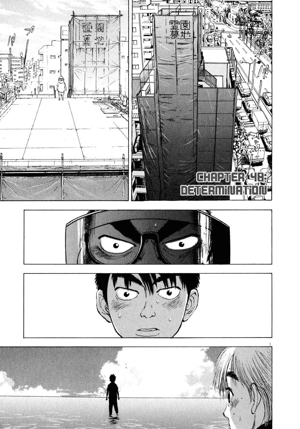 Ressentiment Chapter 48 - Page 1