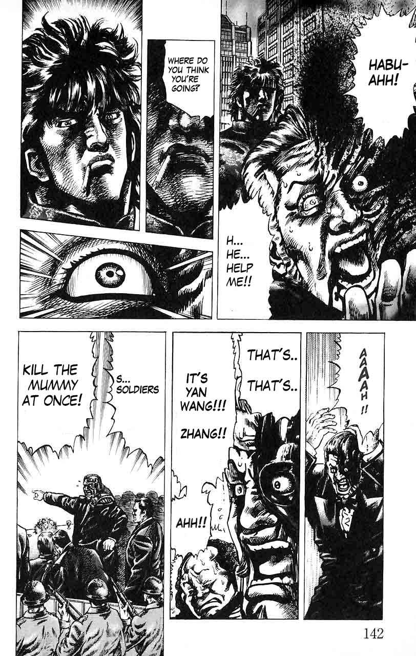 Souten no Ken Chapter 18 - Page 13