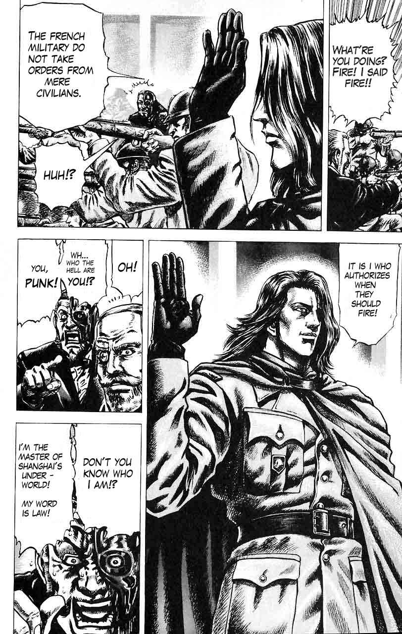 Souten no Ken Chapter 18 - Page 15