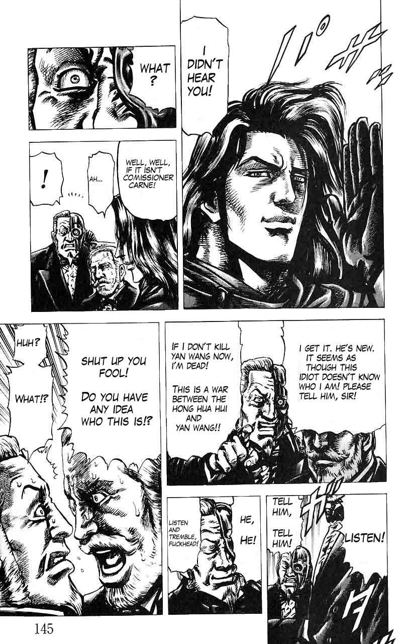 Souten no Ken Chapter 18 - Page 16