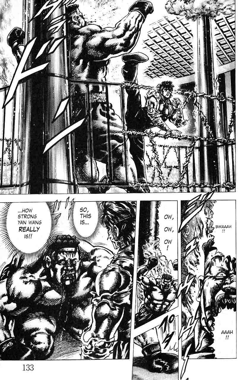Souten no Ken Chapter 18 - Page 4