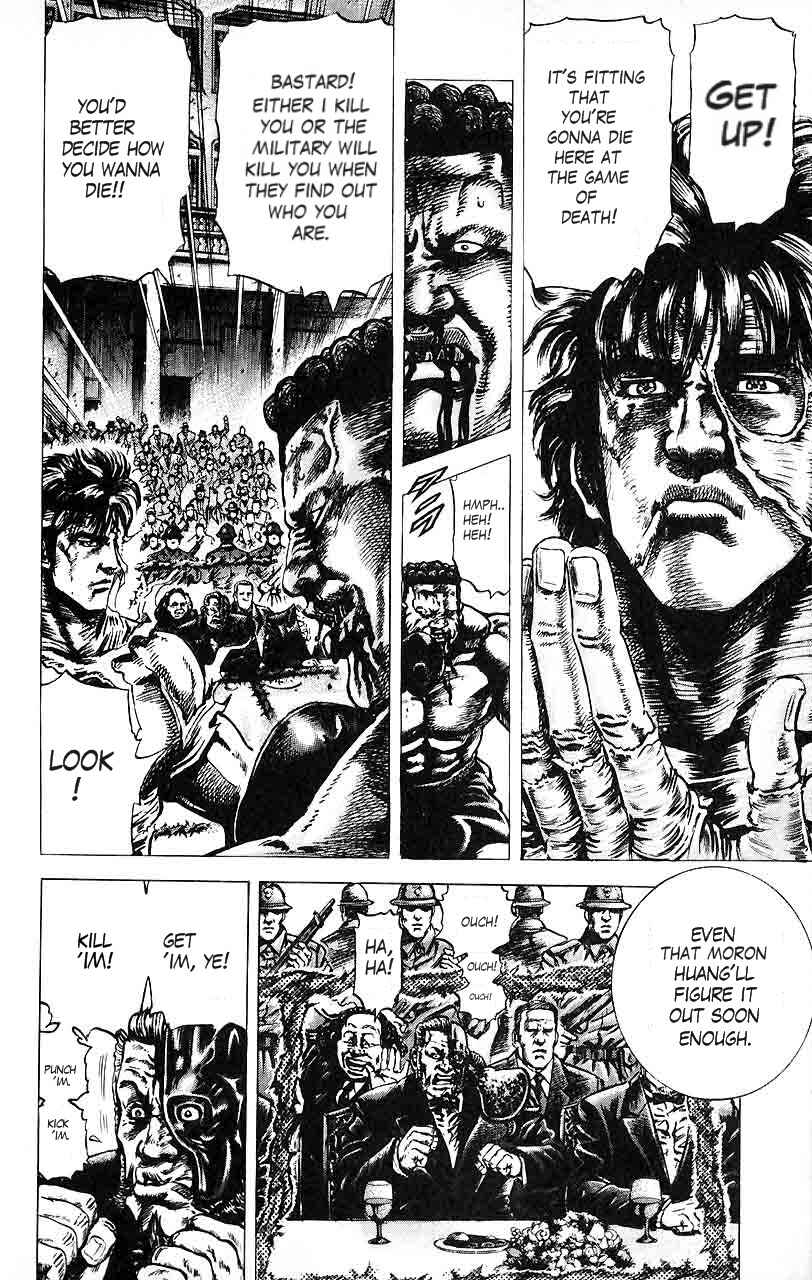Souten no Ken Chapter 18 - Page 5