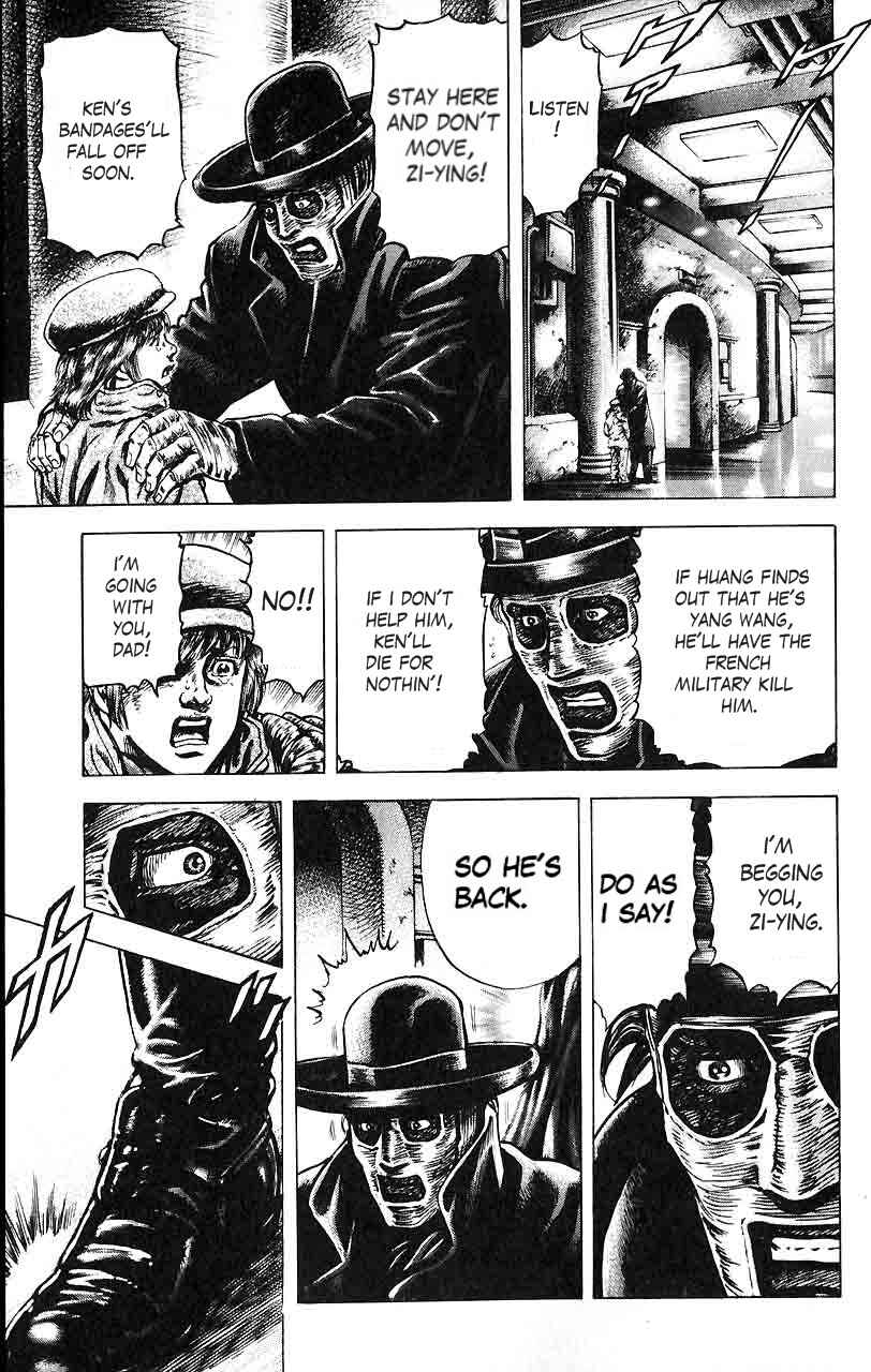 Souten no Ken Chapter 18 - Page 6