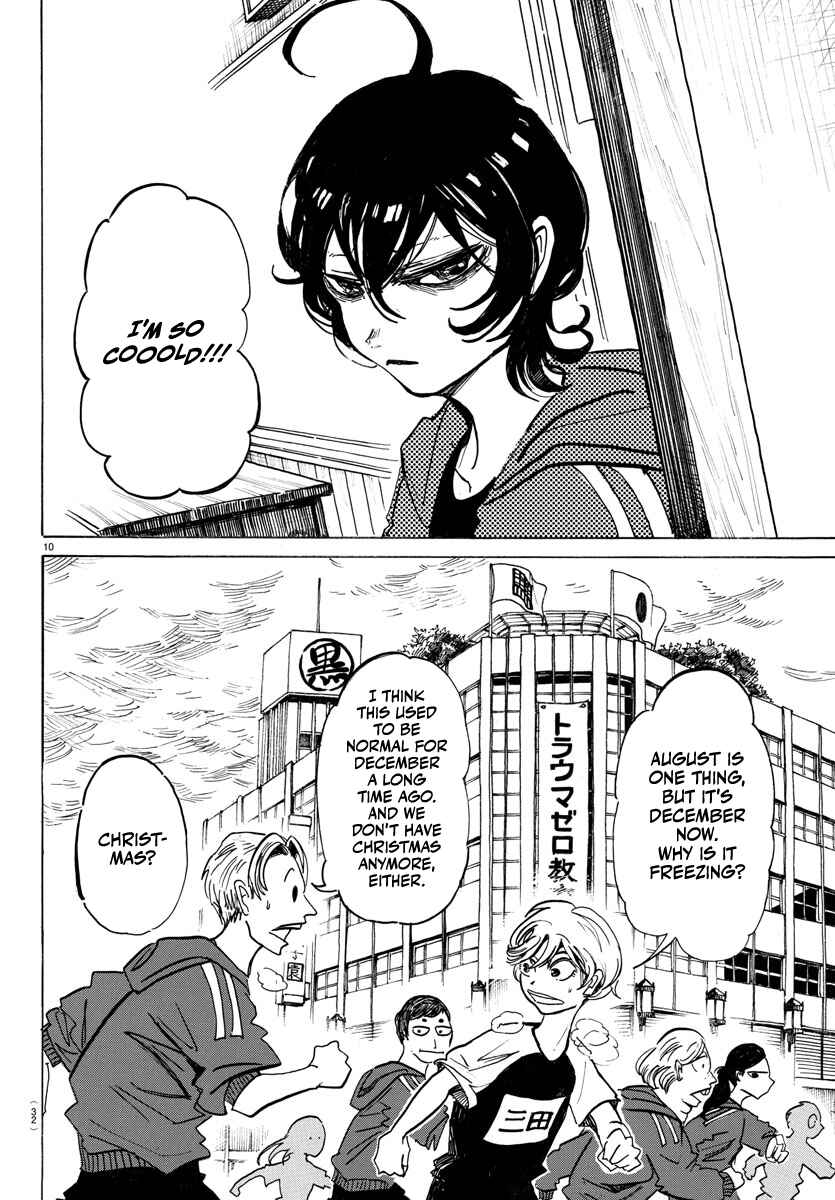 SANDA Chapter 1 - Page 13