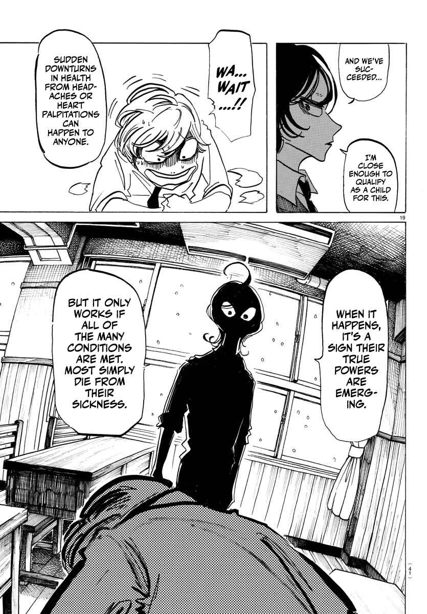SANDA Chapter 1 - Page 22