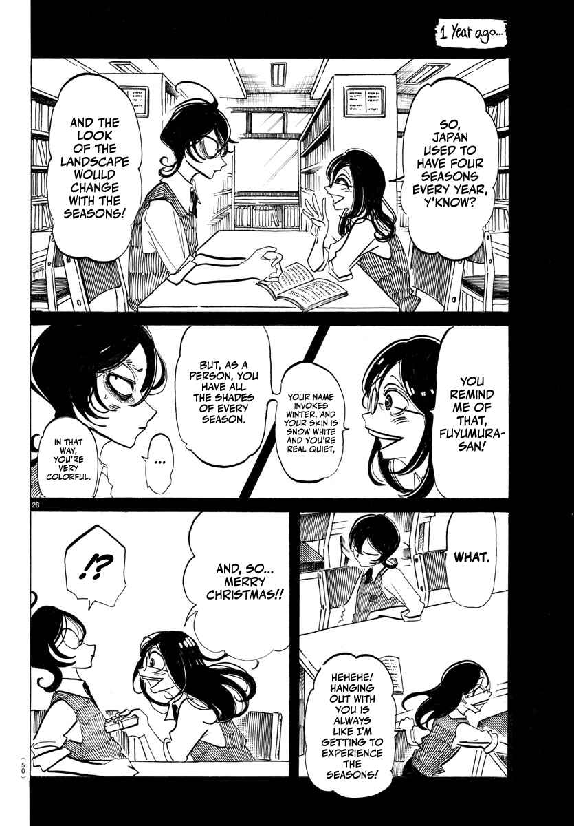 SANDA Chapter 1 - Page 31