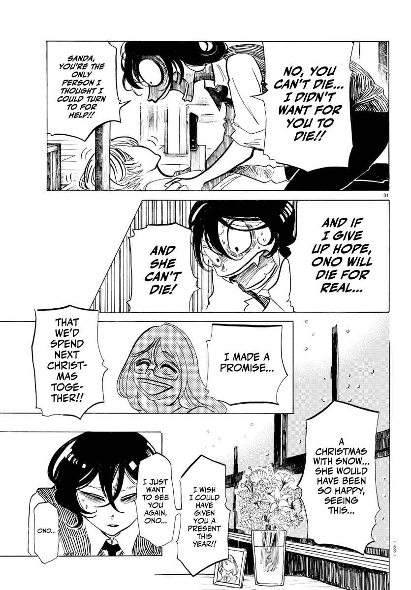 SANDA Chapter 1 - Page 34