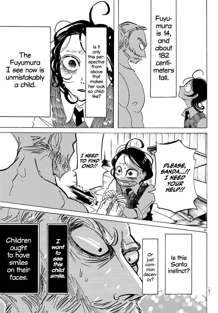 SANDA Chapter 1 - Page 43